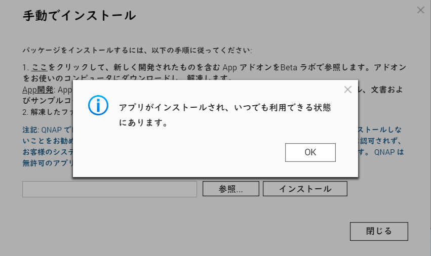 画面:設定 General